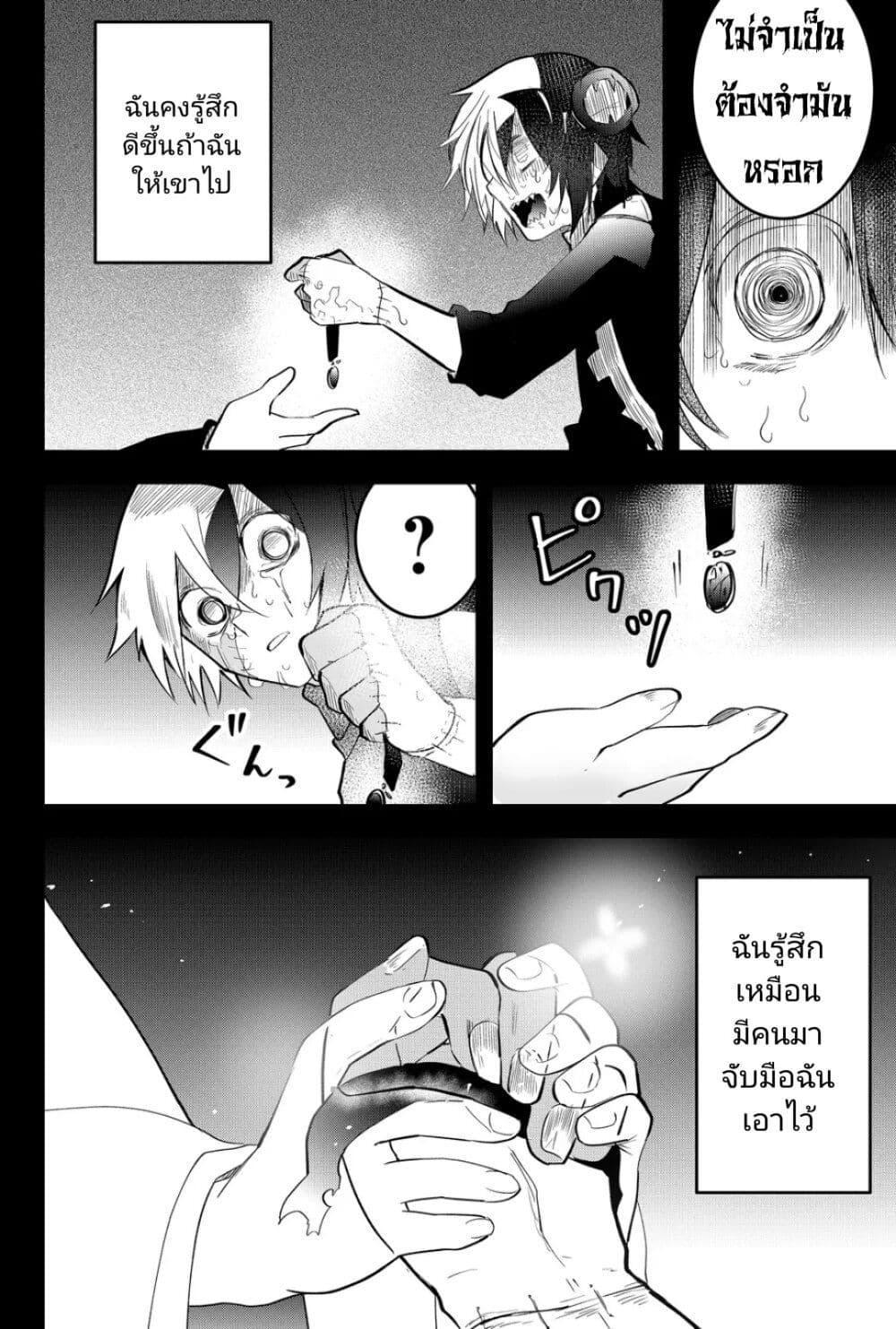Manga-lc-com อ่านมังงะ อ่านการ์ตูน ออนไลน์ ฟรี Tsugihagi Darake no Saikyou Yuusha ตอนที่ 1 2 3 4 5 6 7 8 9 10 11 12 13 14 ฟรี ไม่มีโฆษณา Manga-lc - อ่าน มังงะ อ่าน การ์ตูน ออนไลน์ อ่านมังงะ ฟรี