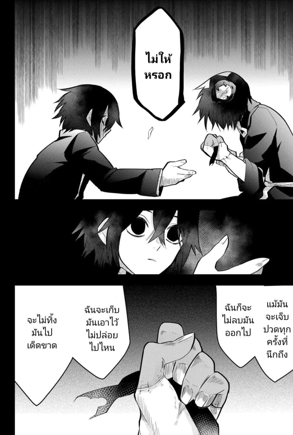 Manga-lc-com อ่านมังงะ อ่านการ์ตูน ออนไลน์ ฟรี Tsugihagi Darake no Saikyou Yuusha ตอนที่ 1 2 3 4 5 6 7 8 9 10 11 12 13 14 ฟรี ไม่มีโฆษณา Manga-lc - อ่าน มังงะ อ่าน การ์ตูน ออนไลน์ อ่านมังงะ ฟรี
