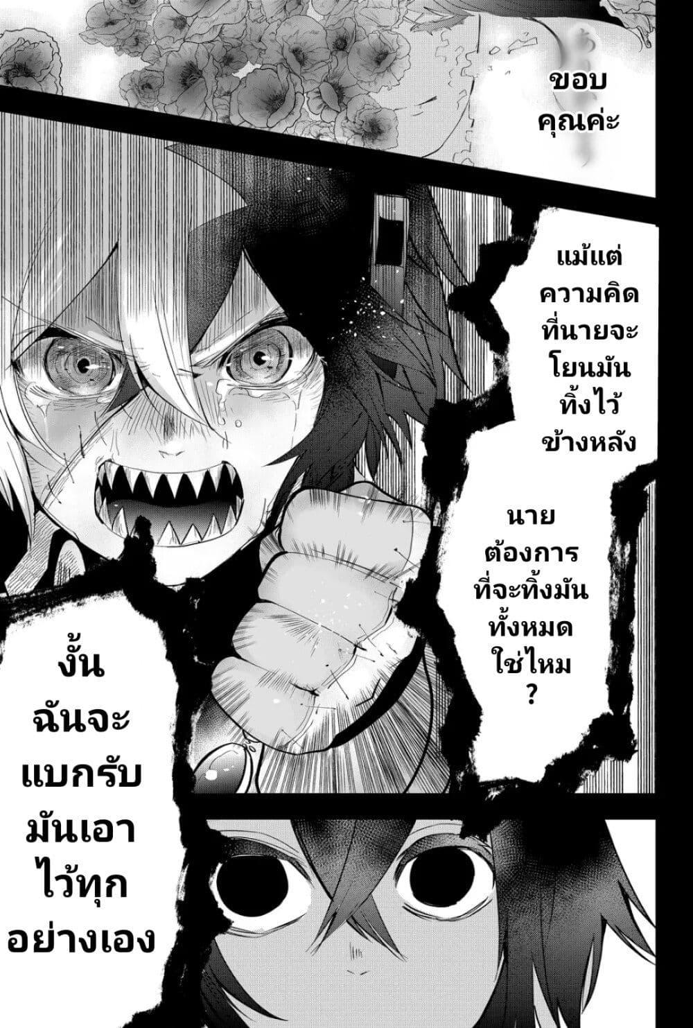 Manga-lc-com อ่านมังงะ อ่านการ์ตูน ออนไลน์ ฟรี Tsugihagi Darake no Saikyou Yuusha ตอนที่ 1 2 3 4 5 6 7 8 9 10 11 12 13 14 ฟรี ไม่มีโฆษณา Manga-lc - อ่าน มังงะ อ่าน การ์ตูน ออนไลน์ อ่านมังงะ ฟรี