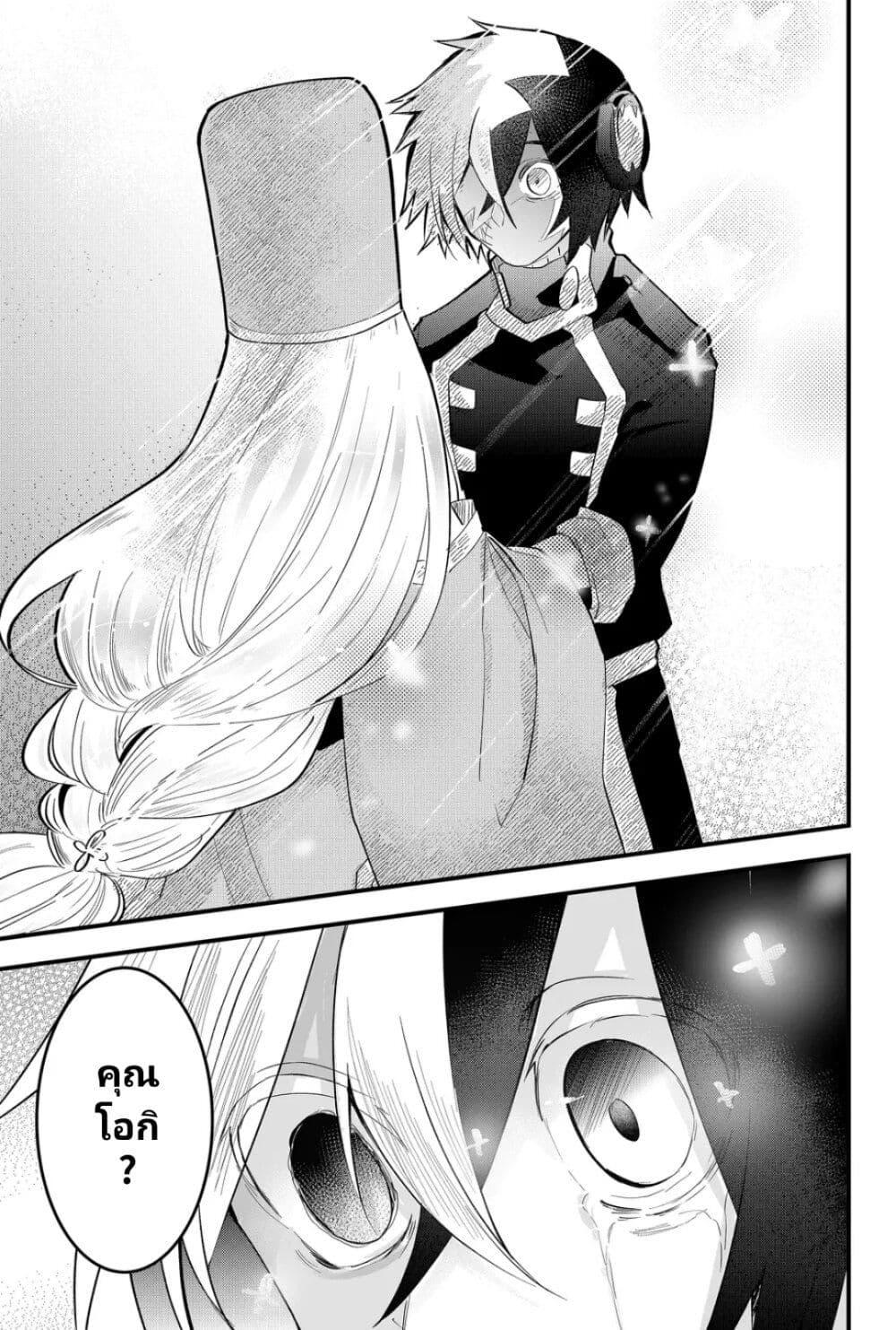 Manga-lc-com อ่านมังงะ อ่านการ์ตูน ออนไลน์ ฟรี Tsugihagi Darake no Saikyou Yuusha ตอนที่ 1 2 3 4 5 6 7 8 9 10 11 12 13 14 ฟรี ไม่มีโฆษณา Manga-lc - อ่าน มังงะ อ่าน การ์ตูน ออนไลน์ อ่านมังงะ ฟรี