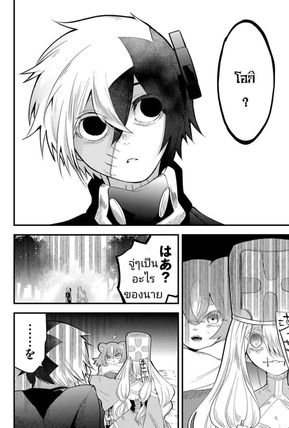 Manga-lc-com อ่านมังงะ อ่านการ์ตูน ออนไลน์ ฟรี Tsugihagi Darake no Saikyou Yuusha ตอนที่ 1 2 3 4 5 6 7 8 9 10 11 12 13 14 ฟรี ไม่มีโฆษณา Manga-lc - อ่าน มังงะ อ่าน การ์ตูน ออนไลน์ อ่านมังงะ ฟรี