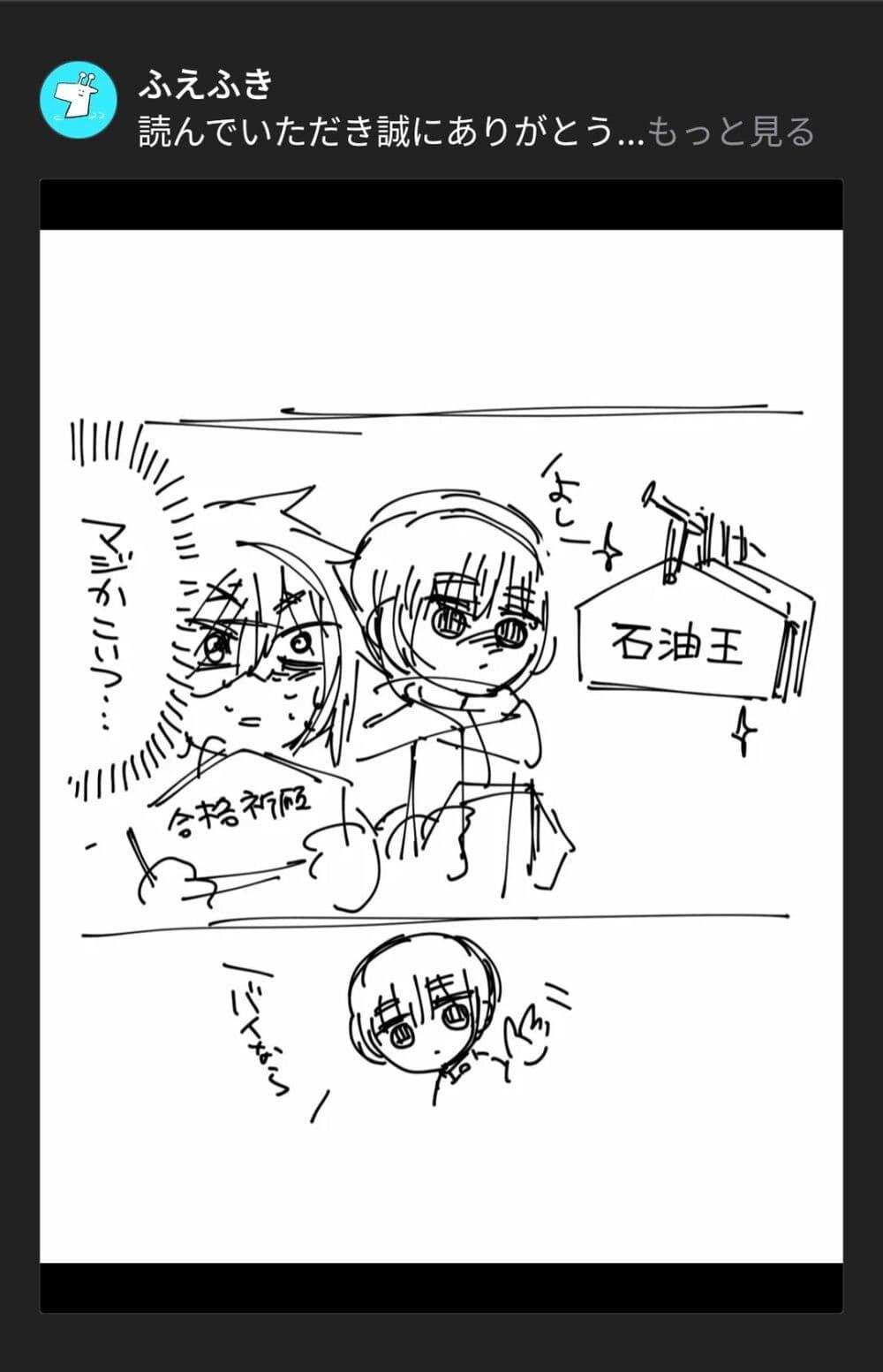 Manga-lc-com อ่านมังงะ อ่านการ์ตูน ออนไลน์ ฟรี Tsugihagi Darake no Saikyou Yuusha ตอนที่ 1 2 3 4 5 6 7 8 9 10 11 12 13 14 ฟรี ไม่มีโฆษณา Manga-lc - อ่าน มังงะ อ่าน การ์ตูน ออนไลน์ อ่านมังงะ ฟรี