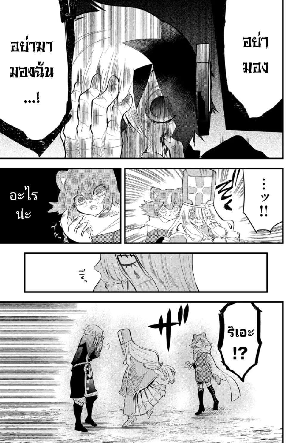 Manga-lc-com อ่านมังงะ อ่านการ์ตูน ออนไลน์ ฟรี Tsugihagi Darake no Saikyou Yuusha ตอนที่ 1 2 3 4 5 6 7 8 9 10 11 12 13 14 ฟรี ไม่มีโฆษณา Manga-lc - อ่าน มังงะ อ่าน การ์ตูน ออนไลน์ อ่านมังงะ ฟรี