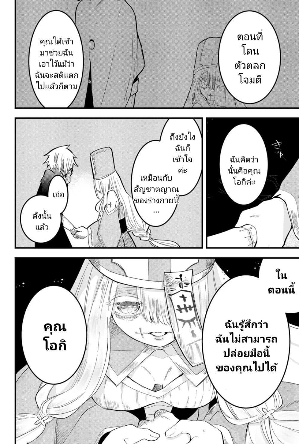 Manga-lc-com อ่านมังงะ อ่านการ์ตูน ออนไลน์ ฟรี Tsugihagi Darake no Saikyou Yuusha ตอนที่ 1 2 3 4 5 6 7 8 9 10 11 12 13 14 ฟรี ไม่มีโฆษณา Manga-lc - อ่าน มังงะ อ่าน การ์ตูน ออนไลน์ อ่านมังงะ ฟรี