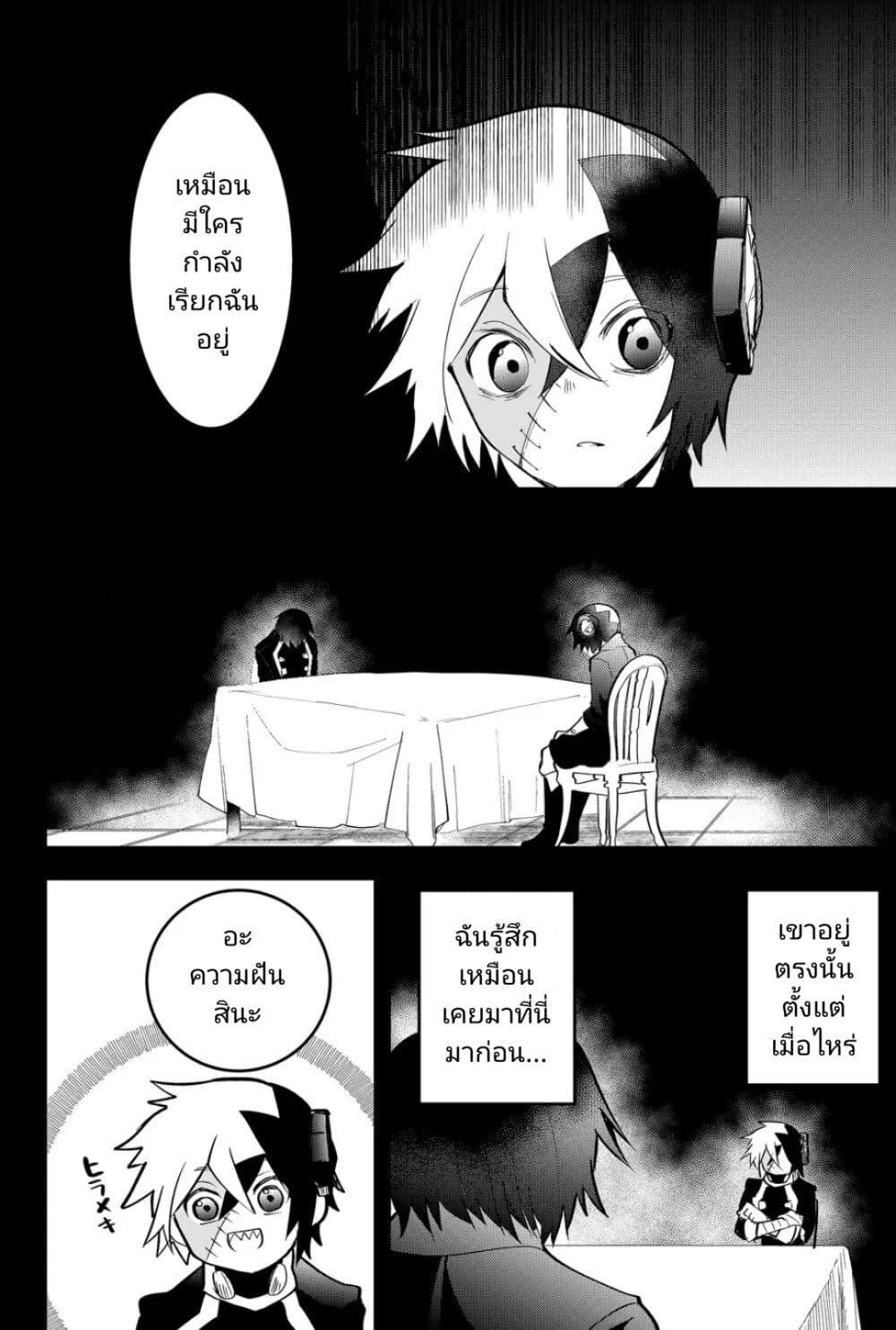 Manga-lc-com อ่านมังงะ อ่านการ์ตูน ออนไลน์ ฟรี Tsugihagi Darake no Saikyou Yuusha ตอนที่ 1 2 3 4 5 6 7 8 9 10 11 12 13 14 ฟรี ไม่มีโฆษณา Manga-lc - อ่าน มังงะ อ่าน การ์ตูน ออนไลน์ อ่านมังงะ ฟรี