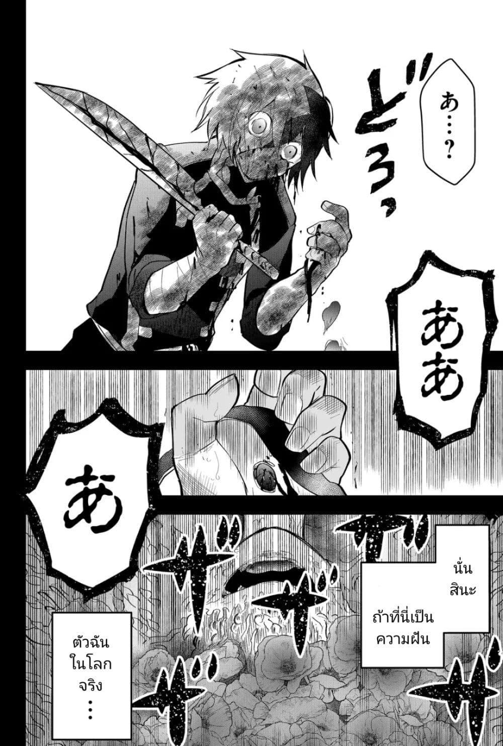 Manga-lc-com อ่านมังงะ อ่านการ์ตูน ออนไลน์ ฟรี Tsugihagi Darake no Saikyou Yuusha ตอนที่ 1 2 3 4 5 6 7 8 9 10 11 12 13 14 ฟรี ไม่มีโฆษณา Manga-lc - อ่าน มังงะ อ่าน การ์ตูน ออนไลน์ อ่านมังงะ ฟรี