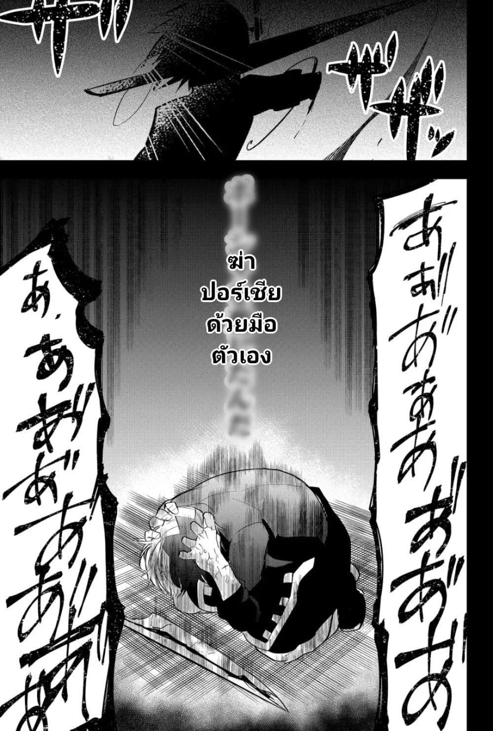 Manga-lc-com อ่านมังงะ อ่านการ์ตูน ออนไลน์ ฟรี Tsugihagi Darake no Saikyou Yuusha ตอนที่ 1 2 3 4 5 6 7 8 9 10 11 12 13 14 ฟรี ไม่มีโฆษณา Manga-lc - อ่าน มังงะ อ่าน การ์ตูน ออนไลน์ อ่านมังงะ ฟรี