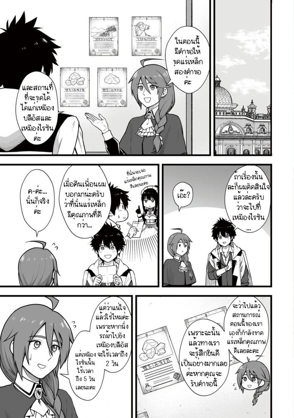 Manga-lc-com อ่านมังงะ อ่านการ์ตูน ออนไลน์ ฟรี Yuiitsu Muni No Saikyou Tamer ตอนที่ 1 2 3 4 5 6 7 8 9 10 11 12 13 14 ฟรี ไม่มีโฆษณา Manga-lc - อ่าน มังงะ อ่าน การ์ตูน ออนไลน์ อ่านมังงะ ฟรี