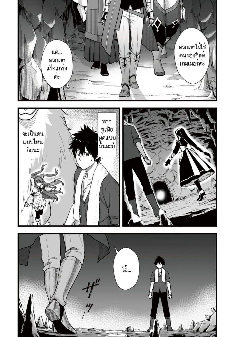 Manga-lc-com อ่านมังงะ อ่านการ์ตูน ออนไลน์ ฟรี Yuiitsu Muni No Saikyou Tamer ตอนที่ 1 2 3 4 5 6 7 8 9 10 11 12 13 14 ฟรี ไม่มีโฆษณา Manga-lc - อ่าน มังงะ อ่าน การ์ตูน ออนไลน์ อ่านมังงะ ฟรี