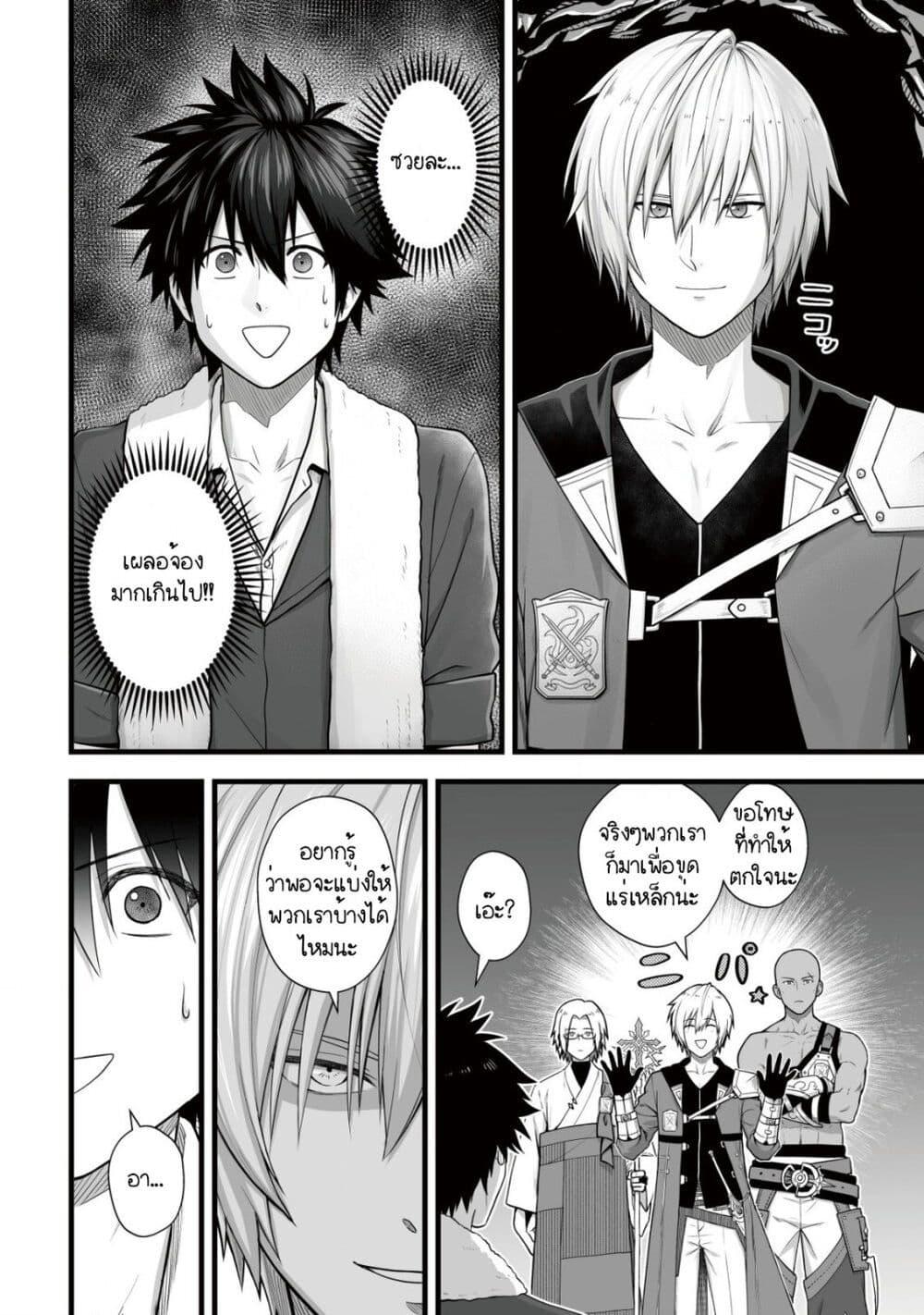 Manga-lc-com อ่านมังงะ อ่านการ์ตูน ออนไลน์ ฟรี Yuiitsu Muni No Saikyou Tamer ตอนที่ 1 2 3 4 5 6 7 8 9 10 11 12 13 14 ฟรี ไม่มีโฆษณา Manga-lc - อ่าน มังงะ อ่าน การ์ตูน ออนไลน์ อ่านมังงะ ฟรี