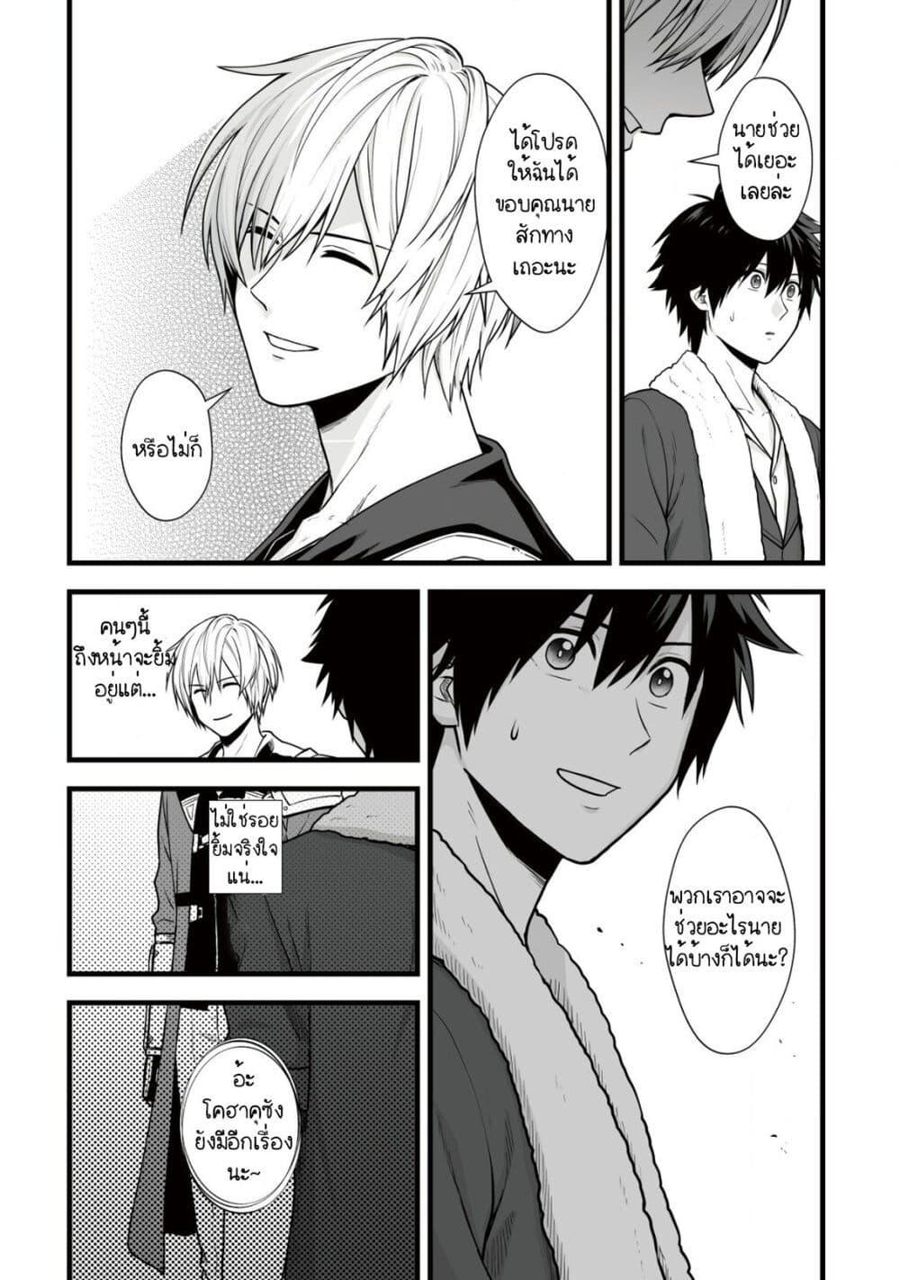 Manga-lc-com อ่านมังงะ อ่านการ์ตูน ออนไลน์ ฟรี Yuiitsu Muni No Saikyou Tamer ตอนที่ 1 2 3 4 5 6 7 8 9 10 11 12 13 14 ฟรี ไม่มีโฆษณา Manga-lc - อ่าน มังงะ อ่าน การ์ตูน ออนไลน์ อ่านมังงะ ฟรี