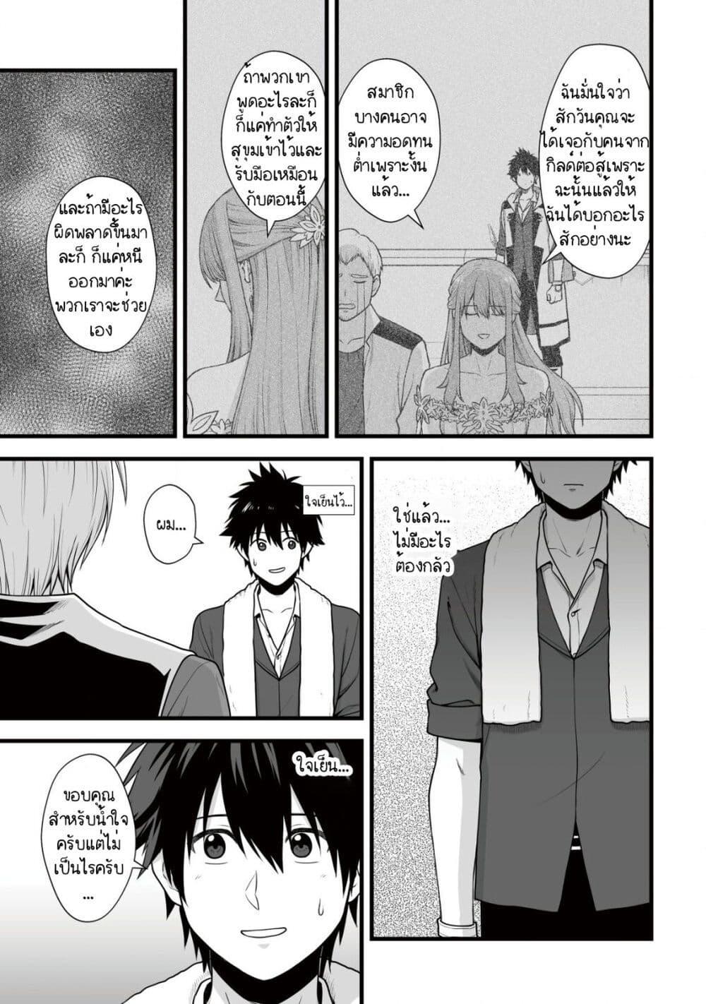 Manga-lc-com อ่านมังงะ อ่านการ์ตูน ออนไลน์ ฟรี Yuiitsu Muni No Saikyou Tamer ตอนที่ 1 2 3 4 5 6 7 8 9 10 11 12 13 14 ฟรี ไม่มีโฆษณา Manga-lc - อ่าน มังงะ อ่าน การ์ตูน ออนไลน์ อ่านมังงะ ฟรี