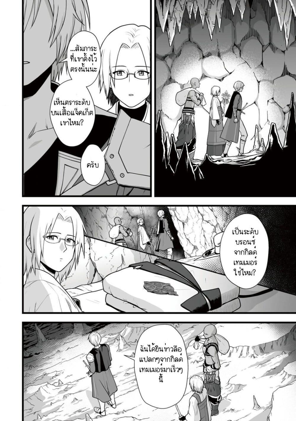Manga-lc-com อ่านมังงะ อ่านการ์ตูน ออนไลน์ ฟรี Yuiitsu Muni No Saikyou Tamer ตอนที่ 1 2 3 4 5 6 7 8 9 10 11 12 13 14 ฟรี ไม่มีโฆษณา Manga-lc - อ่าน มังงะ อ่าน การ์ตูน ออนไลน์ อ่านมังงะ ฟรี