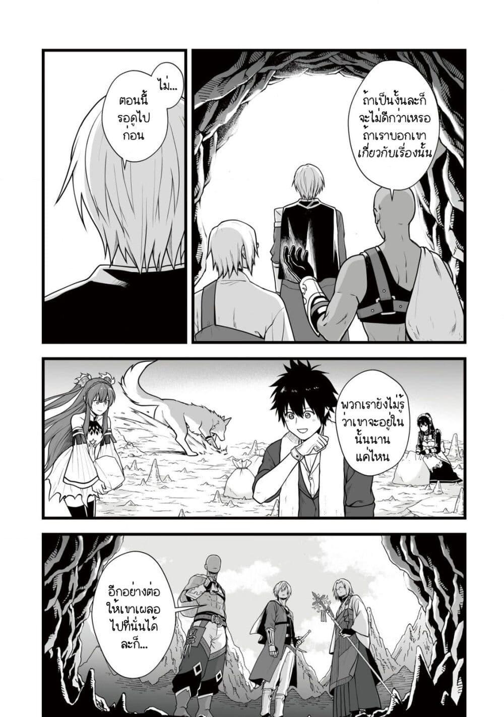 Manga-lc-com อ่านมังงะ อ่านการ์ตูน ออนไลน์ ฟรี Yuiitsu Muni No Saikyou Tamer ตอนที่ 1 2 3 4 5 6 7 8 9 10 11 12 13 14 ฟรี ไม่มีโฆษณา Manga-lc - อ่าน มังงะ อ่าน การ์ตูน ออนไลน์ อ่านมังงะ ฟรี