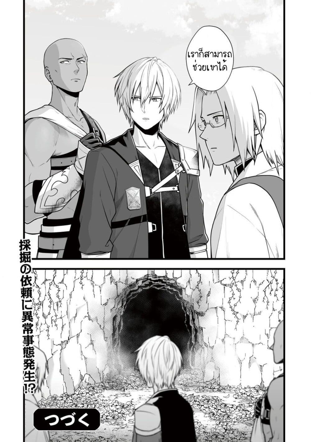 Manga-lc-com อ่านมังงะ อ่านการ์ตูน ออนไลน์ ฟรี Yuiitsu Muni No Saikyou Tamer ตอนที่ 1 2 3 4 5 6 7 8 9 10 11 12 13 14 ฟรี ไม่มีโฆษณา Manga-lc - อ่าน มังงะ อ่าน การ์ตูน ออนไลน์ อ่านมังงะ ฟรี