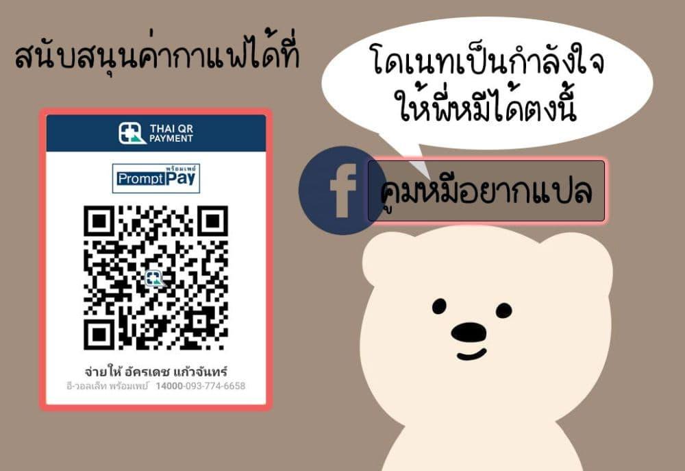 Manga-lc-com อ่านมังงะ อ่านการ์ตูน ออนไลน์ ฟรี Yuiitsu Muni No Saikyou Tamer ตอนที่ 1 2 3 4 5 6 7 8 9 10 11 12 13 14 ฟรี ไม่มีโฆษณา Manga-lc - อ่าน มังงะ อ่าน การ์ตูน ออนไลน์ อ่านมังงะ ฟรี