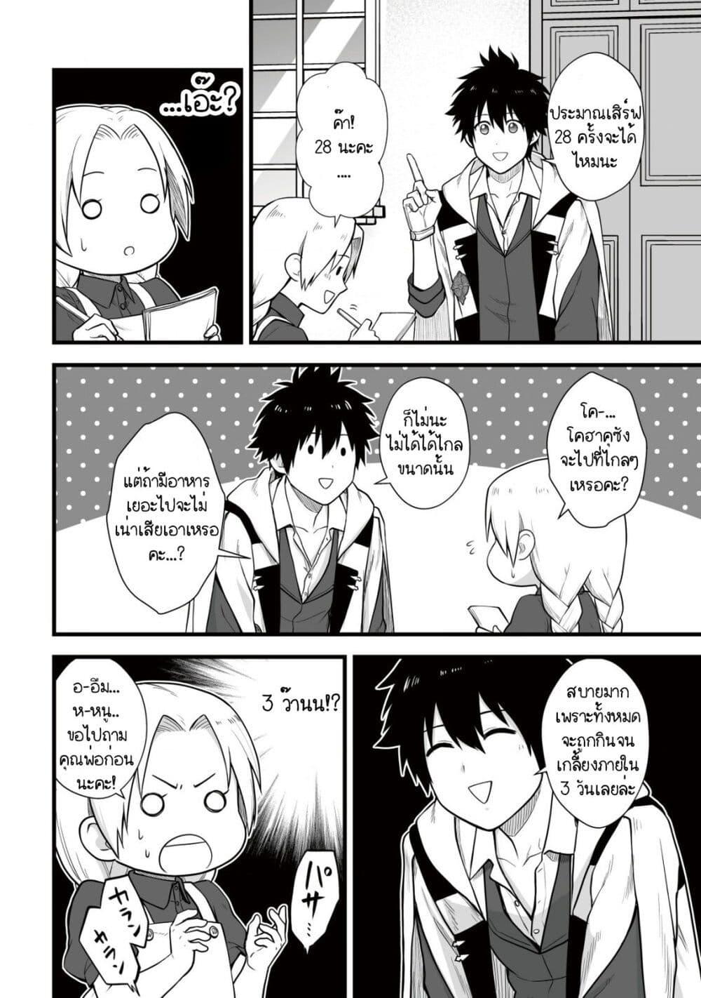 Manga-lc-com อ่านมังงะ อ่านการ์ตูน ออนไลน์ ฟรี Yuiitsu Muni No Saikyou Tamer ตอนที่ 1 2 3 4 5 6 7 8 9 10 11 12 13 14 ฟรี ไม่มีโฆษณา Manga-lc - อ่าน มังงะ อ่าน การ์ตูน ออนไลน์ อ่านมังงะ ฟรี