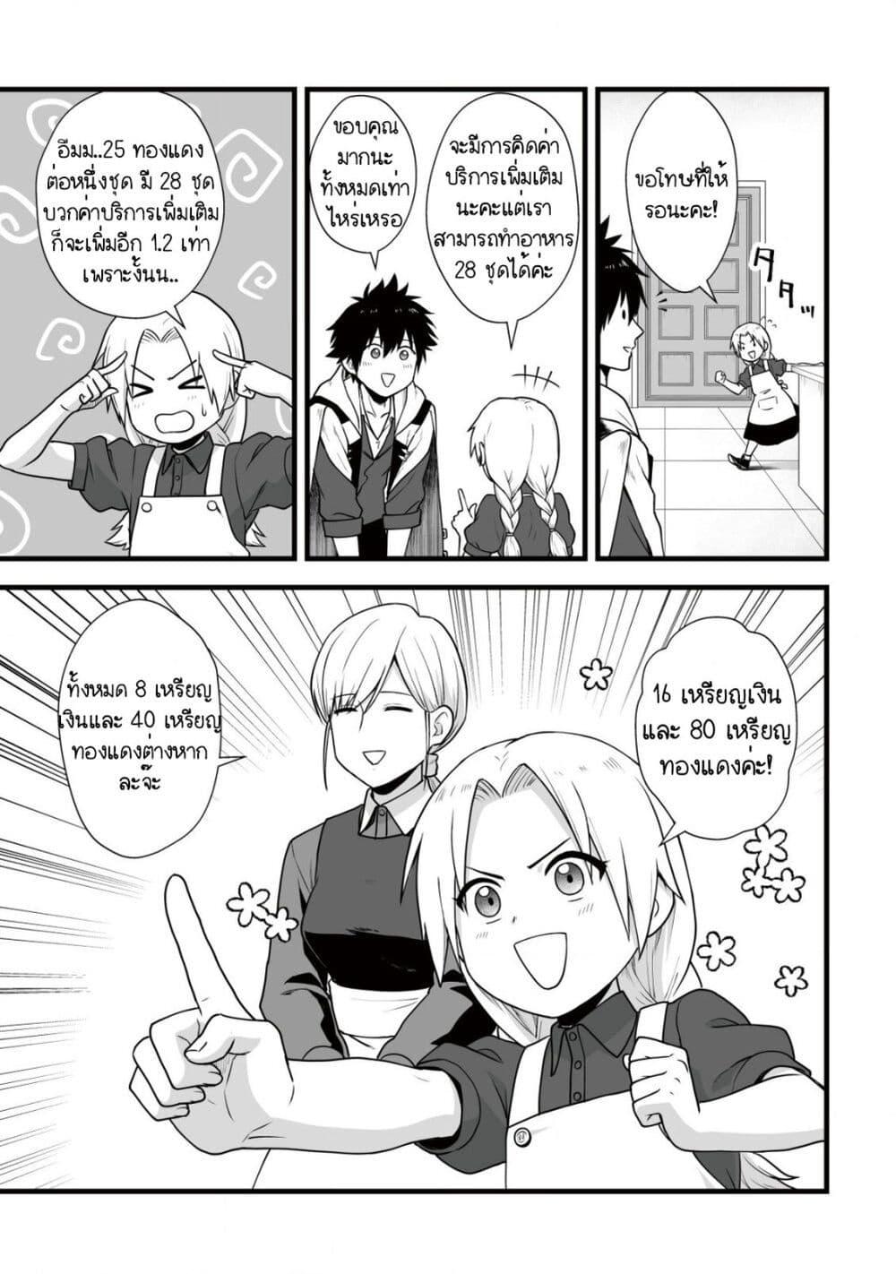 Manga-lc-com อ่านมังงะ อ่านการ์ตูน ออนไลน์ ฟรี Yuiitsu Muni No Saikyou Tamer ตอนที่ 1 2 3 4 5 6 7 8 9 10 11 12 13 14 ฟรี ไม่มีโฆษณา Manga-lc - อ่าน มังงะ อ่าน การ์ตูน ออนไลน์ อ่านมังงะ ฟรี