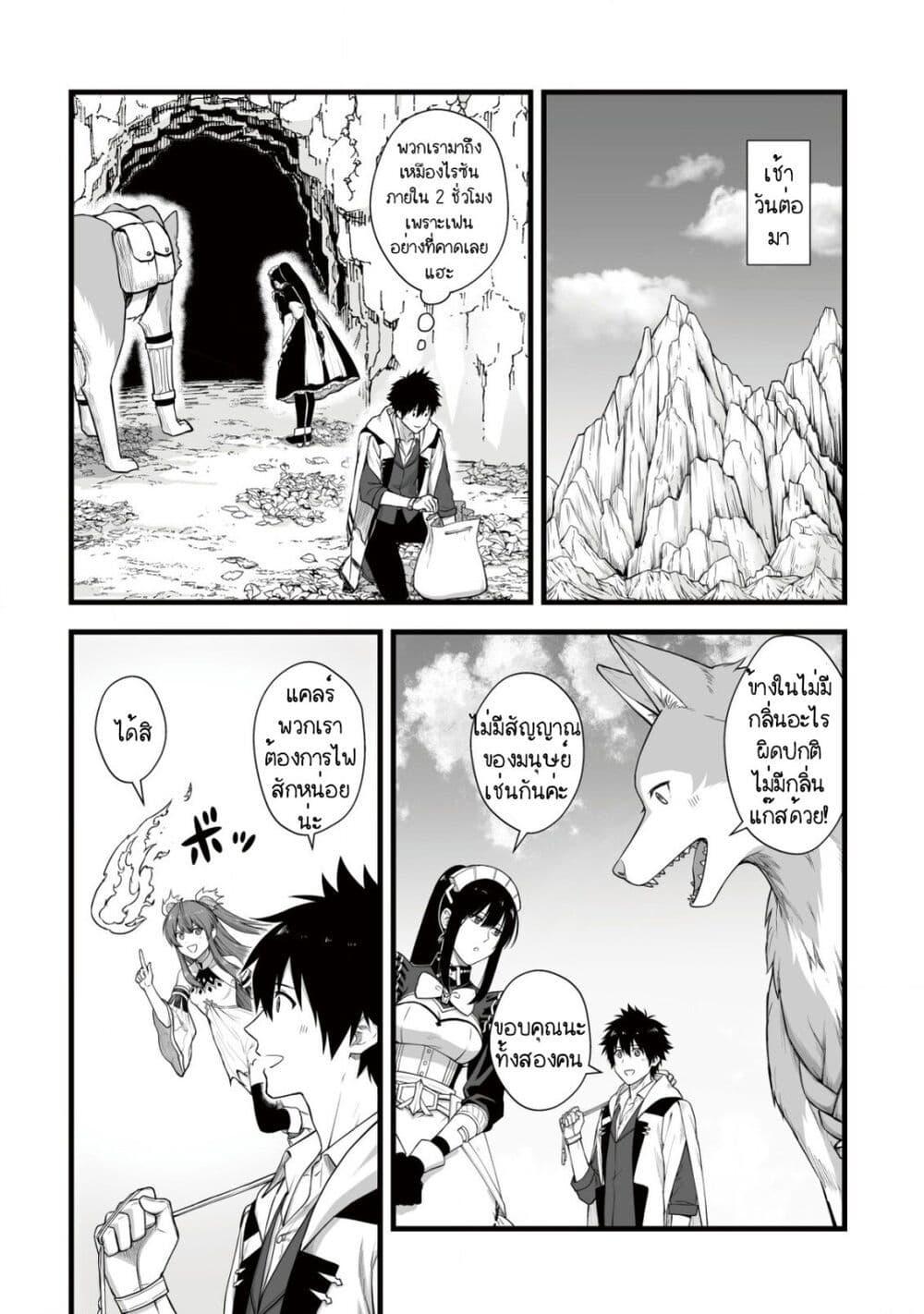 Manga-lc-com อ่านมังงะ อ่านการ์ตูน ออนไลน์ ฟรี Yuiitsu Muni No Saikyou Tamer ตอนที่ 1 2 3 4 5 6 7 8 9 10 11 12 13 14 ฟรี ไม่มีโฆษณา Manga-lc - อ่าน มังงะ อ่าน การ์ตูน ออนไลน์ อ่านมังงะ ฟรี