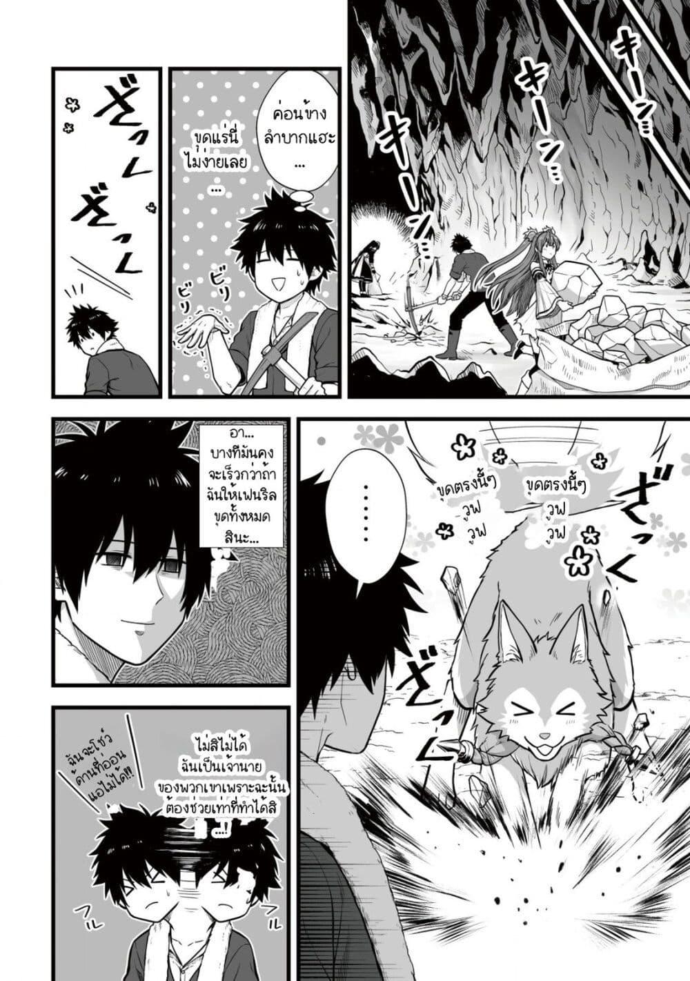 Manga-lc-com อ่านมังงะ อ่านการ์ตูน ออนไลน์ ฟรี Yuiitsu Muni No Saikyou Tamer ตอนที่ 1 2 3 4 5 6 7 8 9 10 11 12 13 14 ฟรี ไม่มีโฆษณา Manga-lc - อ่าน มังงะ อ่าน การ์ตูน ออนไลน์ อ่านมังงะ ฟรี