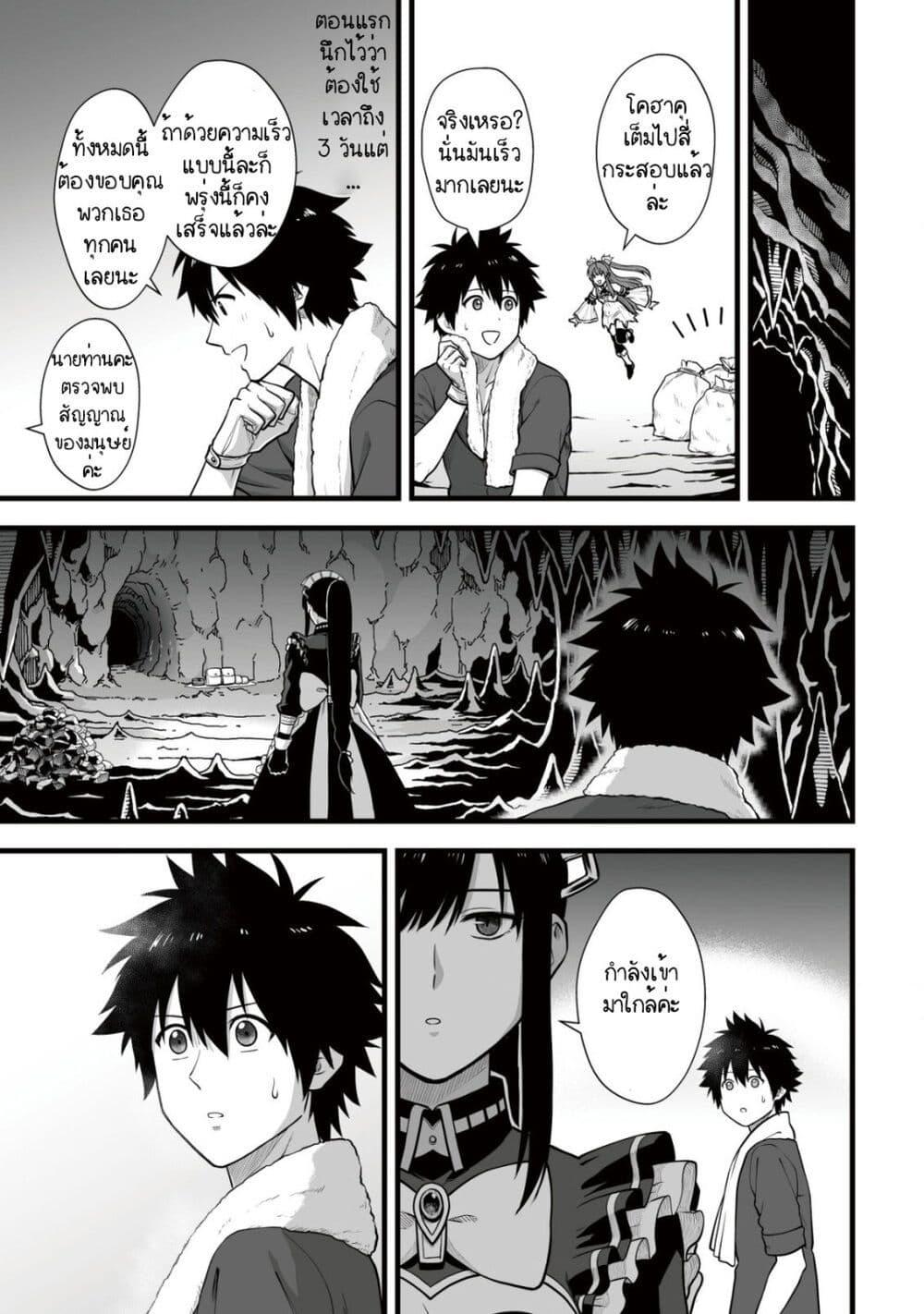 Manga-lc-com อ่านมังงะ อ่านการ์ตูน ออนไลน์ ฟรี Yuiitsu Muni No Saikyou Tamer ตอนที่ 1 2 3 4 5 6 7 8 9 10 11 12 13 14 ฟรี ไม่มีโฆษณา Manga-lc - อ่าน มังงะ อ่าน การ์ตูน ออนไลน์ อ่านมังงะ ฟรี