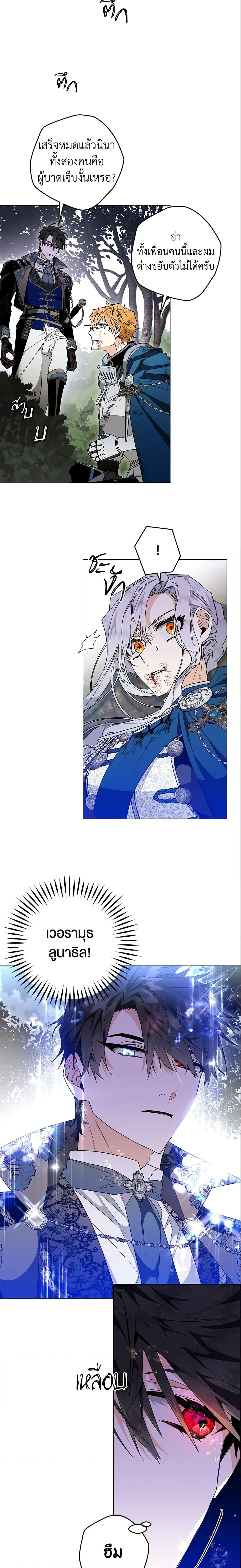 Manga-lc-com อ่านมังงะ อ่านการ์ตูน ออนไลน์ ฟรี Sigrid ตอนที่ 1 2 3 4 5 6 7 8 9 10 11 12 13 14 ฟรี ไม่มีโฆษณา Manga-lc - อ่าน มังงะ อ่าน การ์ตูน ออนไลน์ อ่านมังงะ ฟรี