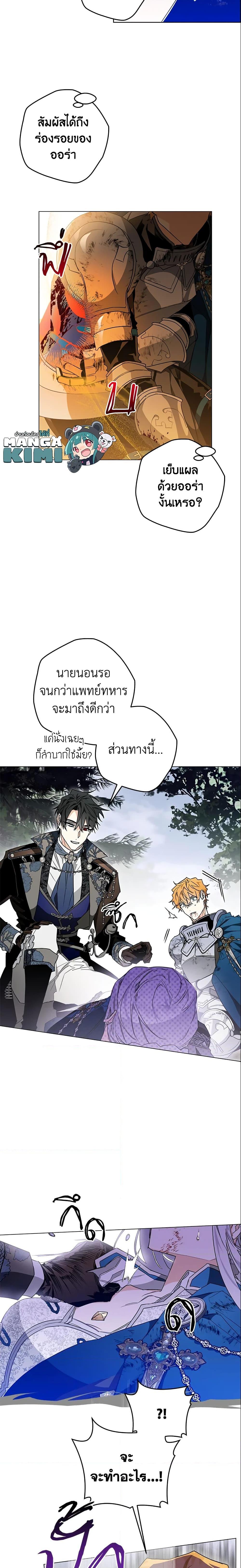 Manga-lc-com อ่านมังงะ อ่านการ์ตูน ออนไลน์ ฟรี Sigrid ตอนที่ 1 2 3 4 5 6 7 8 9 10 11 12 13 14 ฟรี ไม่มีโฆษณา Manga-lc - อ่าน มังงะ อ่าน การ์ตูน ออนไลน์ อ่านมังงะ ฟรี