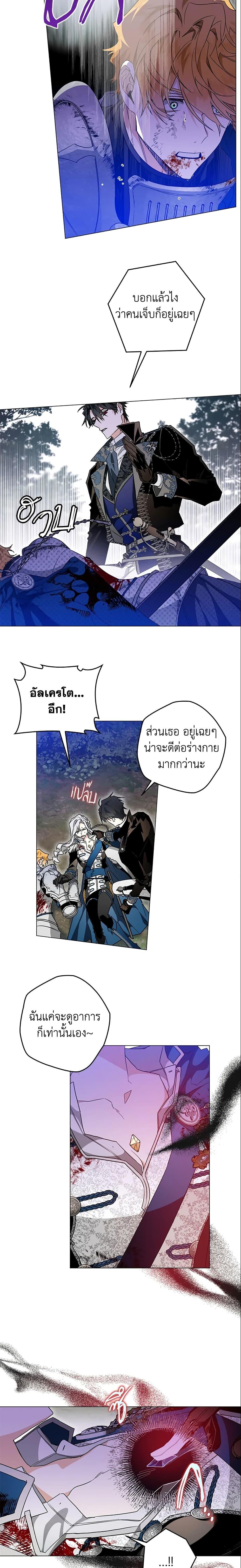 Manga-lc-com อ่านมังงะ อ่านการ์ตูน ออนไลน์ ฟรี Sigrid ตอนที่ 1 2 3 4 5 6 7 8 9 10 11 12 13 14 ฟรี ไม่มีโฆษณา Manga-lc - อ่าน มังงะ อ่าน การ์ตูน ออนไลน์ อ่านมังงะ ฟรี