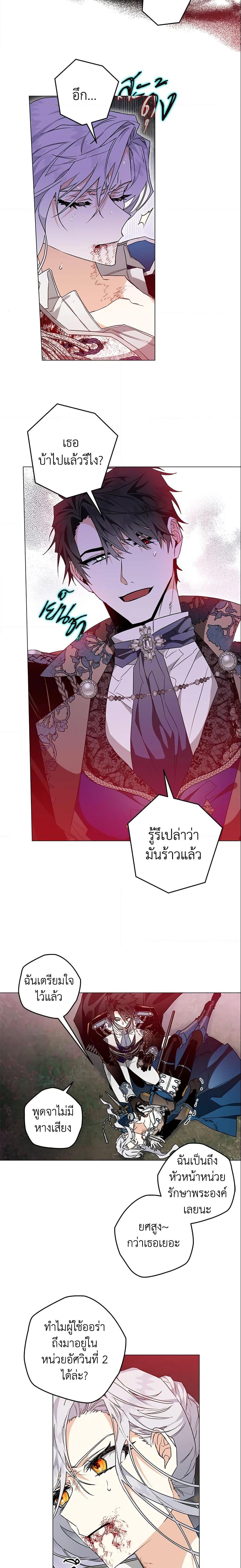 Manga-lc-com อ่านมังงะ อ่านการ์ตูน ออนไลน์ ฟรี Sigrid ตอนที่ 1 2 3 4 5 6 7 8 9 10 11 12 13 14 ฟรี ไม่มีโฆษณา Manga-lc - อ่าน มังงะ อ่าน การ์ตูน ออนไลน์ อ่านมังงะ ฟรี