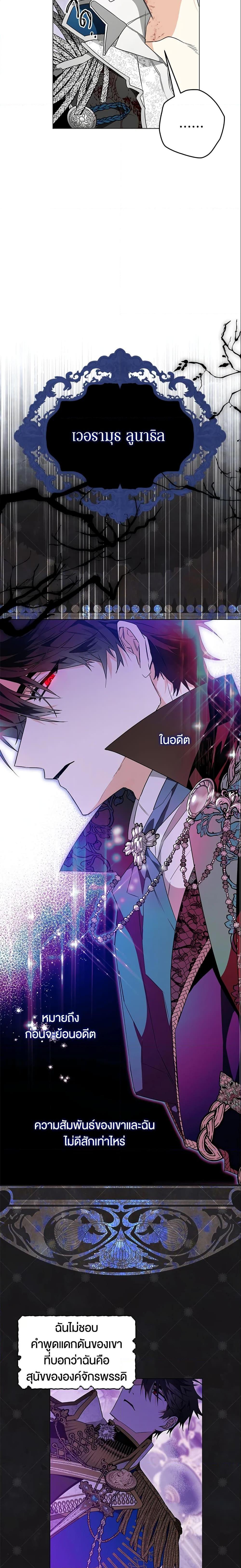 Manga-lc-com อ่านมังงะ อ่านการ์ตูน ออนไลน์ ฟรี Sigrid ตอนที่ 1 2 3 4 5 6 7 8 9 10 11 12 13 14 ฟรี ไม่มีโฆษณา Manga-lc - อ่าน มังงะ อ่าน การ์ตูน ออนไลน์ อ่านมังงะ ฟรี