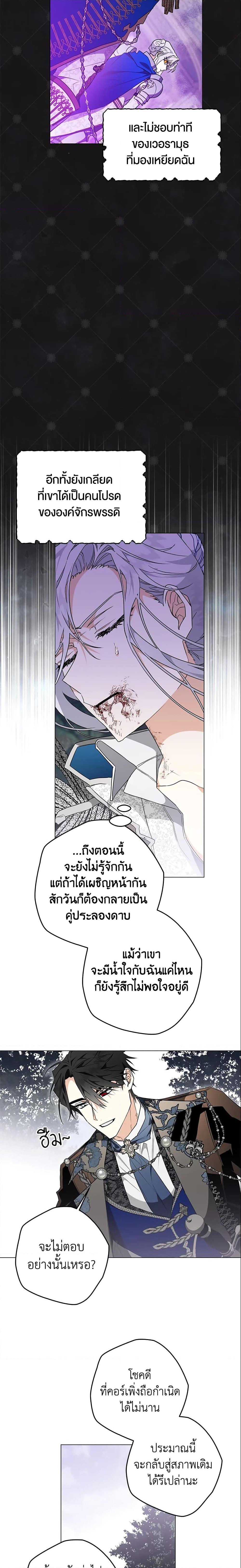 Manga-lc-com อ่านมังงะ อ่านการ์ตูน ออนไลน์ ฟรี Sigrid ตอนที่ 1 2 3 4 5 6 7 8 9 10 11 12 13 14 ฟรี ไม่มีโฆษณา Manga-lc - อ่าน มังงะ อ่าน การ์ตูน ออนไลน์ อ่านมังงะ ฟรี