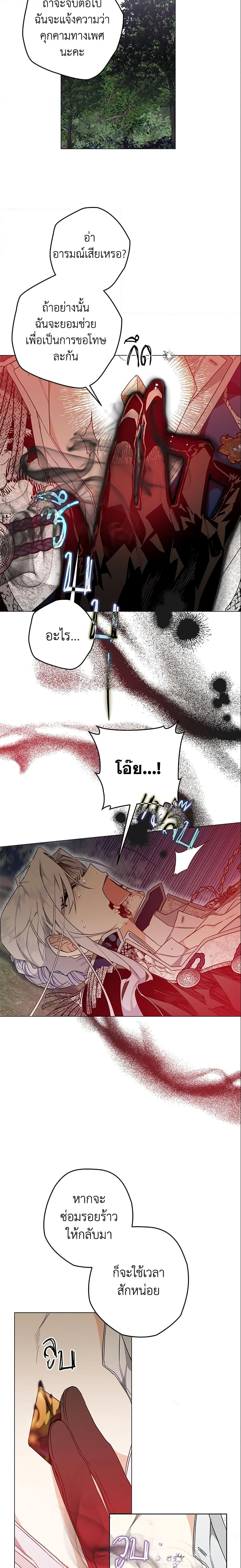 Manga-lc-com อ่านมังงะ อ่านการ์ตูน ออนไลน์ ฟรี Sigrid ตอนที่ 1 2 3 4 5 6 7 8 9 10 11 12 13 14 ฟรี ไม่มีโฆษณา Manga-lc - อ่าน มังงะ อ่าน การ์ตูน ออนไลน์ อ่านมังงะ ฟรี