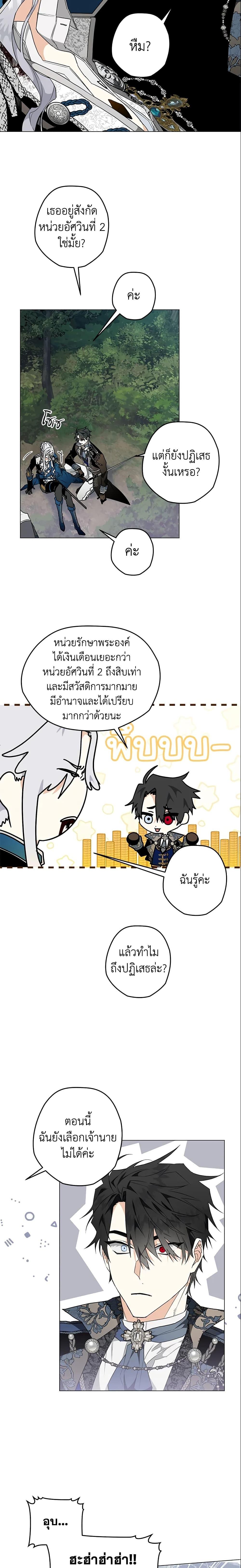 Manga-lc-com อ่านมังงะ อ่านการ์ตูน ออนไลน์ ฟรี Sigrid ตอนที่ 1 2 3 4 5 6 7 8 9 10 11 12 13 14 ฟรี ไม่มีโฆษณา Manga-lc - อ่าน มังงะ อ่าน การ์ตูน ออนไลน์ อ่านมังงะ ฟรี