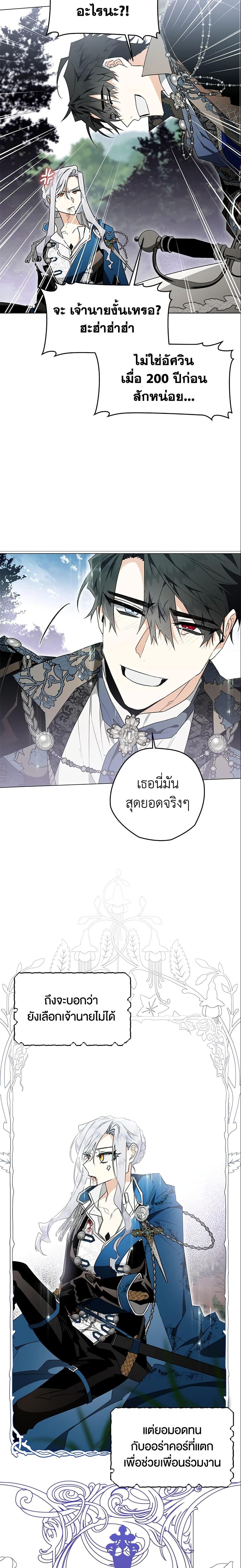 Manga-lc-com อ่านมังงะ อ่านการ์ตูน ออนไลน์ ฟรี Sigrid ตอนที่ 1 2 3 4 5 6 7 8 9 10 11 12 13 14 ฟรี ไม่มีโฆษณา Manga-lc - อ่าน มังงะ อ่าน การ์ตูน ออนไลน์ อ่านมังงะ ฟรี