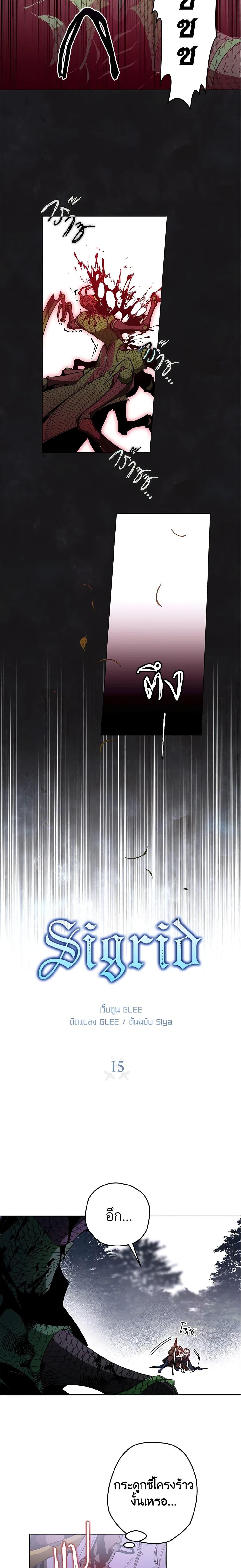 Manga-lc-com อ่านมังงะ อ่านการ์ตูน ออนไลน์ ฟรี Sigrid ตอนที่ 1 2 3 4 5 6 7 8 9 10 11 12 13 14 ฟรี ไม่มีโฆษณา Manga-lc - อ่าน มังงะ อ่าน การ์ตูน ออนไลน์ อ่านมังงะ ฟรี