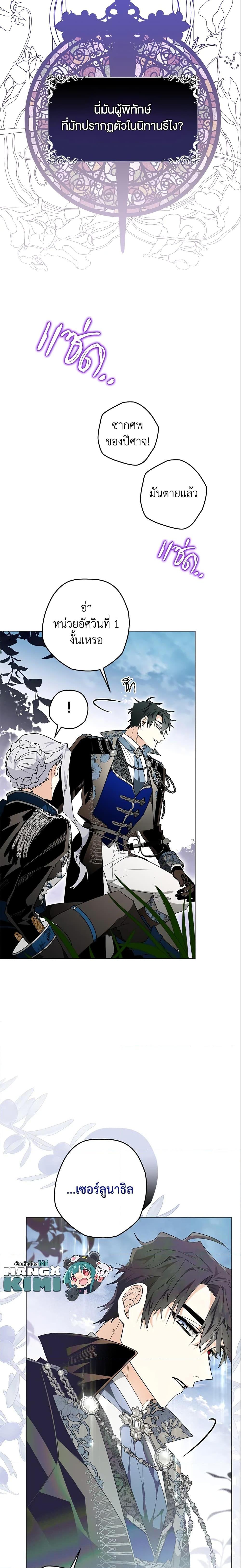 Manga-lc-com อ่านมังงะ อ่านการ์ตูน ออนไลน์ ฟรี Sigrid ตอนที่ 1 2 3 4 5 6 7 8 9 10 11 12 13 14 ฟรี ไม่มีโฆษณา Manga-lc - อ่าน มังงะ อ่าน การ์ตูน ออนไลน์ อ่านมังงะ ฟรี