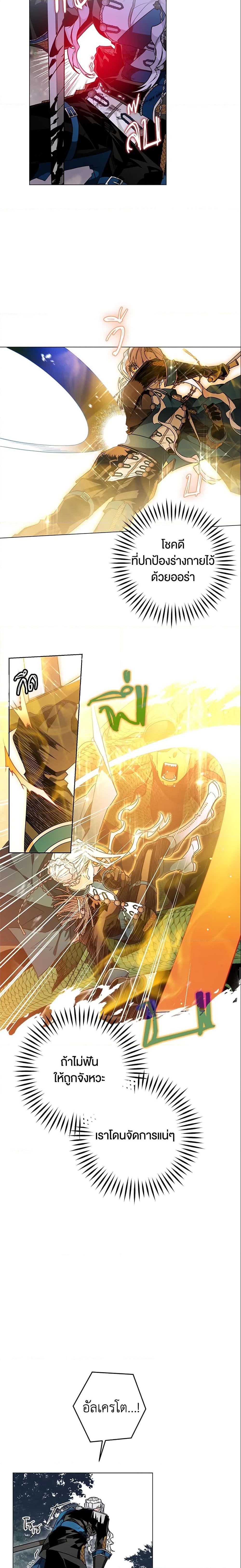 Manga-lc-com อ่านมังงะ อ่านการ์ตูน ออนไลน์ ฟรี Sigrid ตอนที่ 1 2 3 4 5 6 7 8 9 10 11 12 13 14 ฟรี ไม่มีโฆษณา Manga-lc - อ่าน มังงะ อ่าน การ์ตูน ออนไลน์ อ่านมังงะ ฟรี