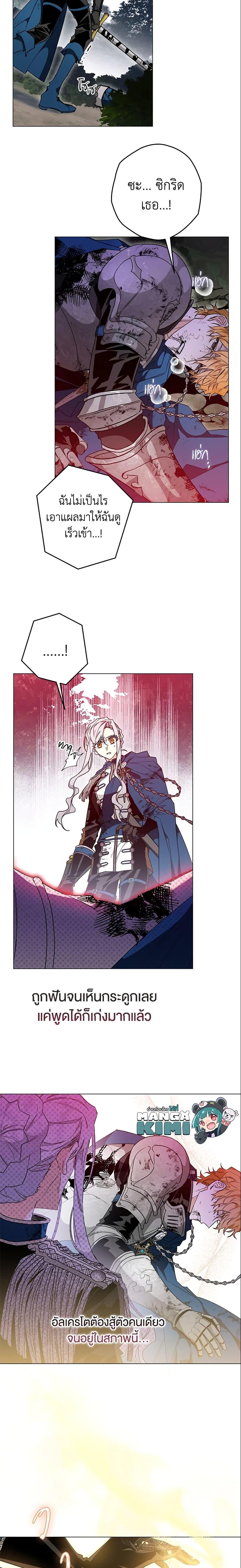 Manga-lc-com อ่านมังงะ อ่านการ์ตูน ออนไลน์ ฟรี Sigrid ตอนที่ 1 2 3 4 5 6 7 8 9 10 11 12 13 14 ฟรี ไม่มีโฆษณา Manga-lc - อ่าน มังงะ อ่าน การ์ตูน ออนไลน์ อ่านมังงะ ฟรี