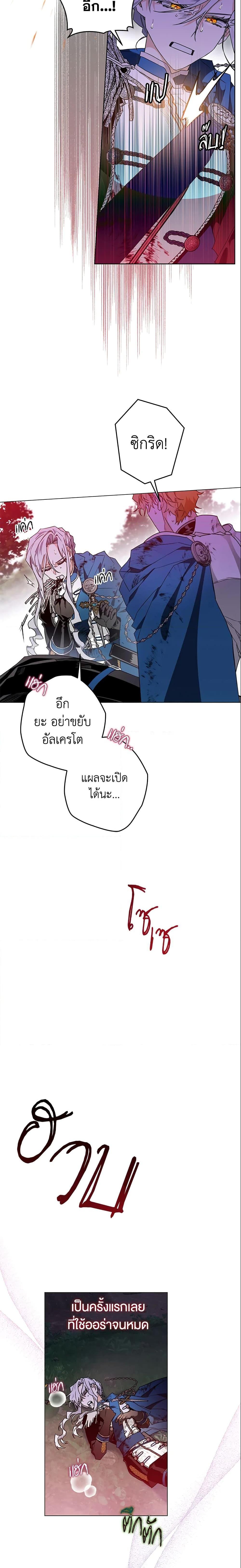Manga-lc-com อ่านมังงะ อ่านการ์ตูน ออนไลน์ ฟรี Sigrid ตอนที่ 1 2 3 4 5 6 7 8 9 10 11 12 13 14 ฟรี ไม่มีโฆษณา Manga-lc - อ่าน มังงะ อ่าน การ์ตูน ออนไลน์ อ่านมังงะ ฟรี