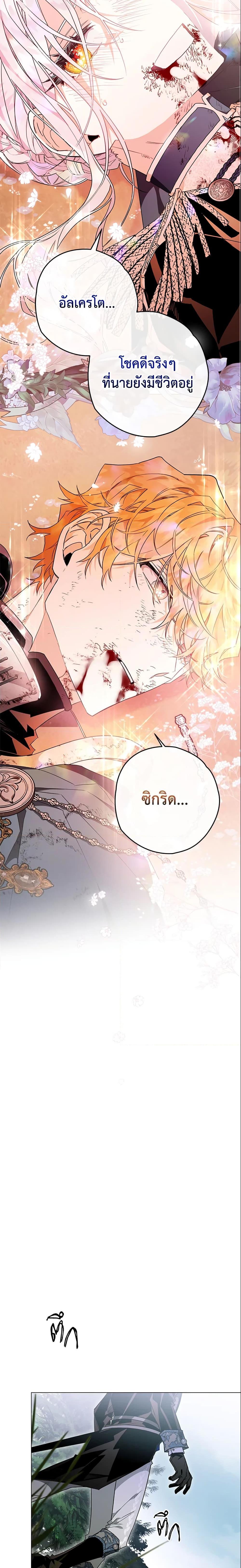 Manga-lc-com อ่านมังงะ อ่านการ์ตูน ออนไลน์ ฟรี Sigrid ตอนที่ 1 2 3 4 5 6 7 8 9 10 11 12 13 14 ฟรี ไม่มีโฆษณา Manga-lc - อ่าน มังงะ อ่าน การ์ตูน ออนไลน์ อ่านมังงะ ฟรี