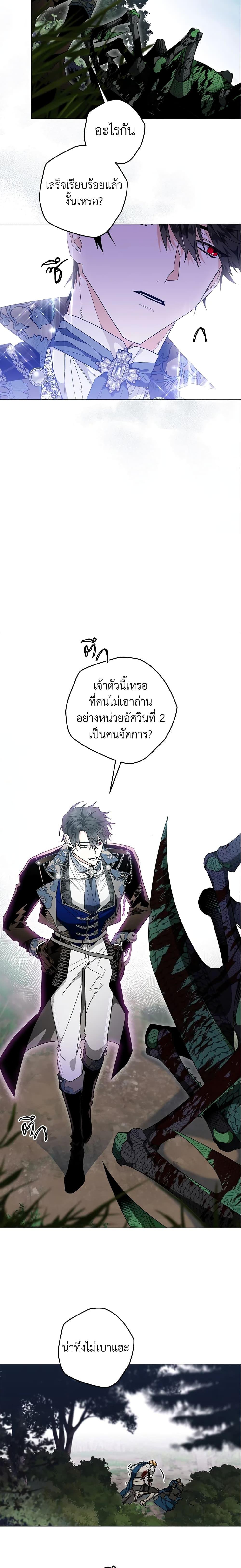 Manga-lc-com อ่านมังงะ อ่านการ์ตูน ออนไลน์ ฟรี Sigrid ตอนที่ 1 2 3 4 5 6 7 8 9 10 11 12 13 14 ฟรี ไม่มีโฆษณา Manga-lc - อ่าน มังงะ อ่าน การ์ตูน ออนไลน์ อ่านมังงะ ฟรี