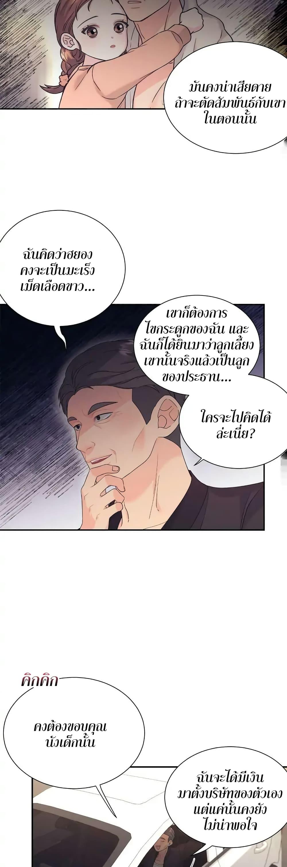 Doujin-Lc- อ่าน โดจิน มังฮวา เกาหลี ญี่ปุ่น จีน แปลไทย Fake Wife ตอนที่ 1 2 3 4 5 6 7 8 9 10 11 12 13 14 ฟรี ไม่มีโฆษณา อ่าน โดจิน Manhwa เกาหลี ญี่ปุ่น จีน เรามีครบ คัดมาให้เน้นๆ โดจิน 18+ รับประกันความฟินโดย  Doujin Lc