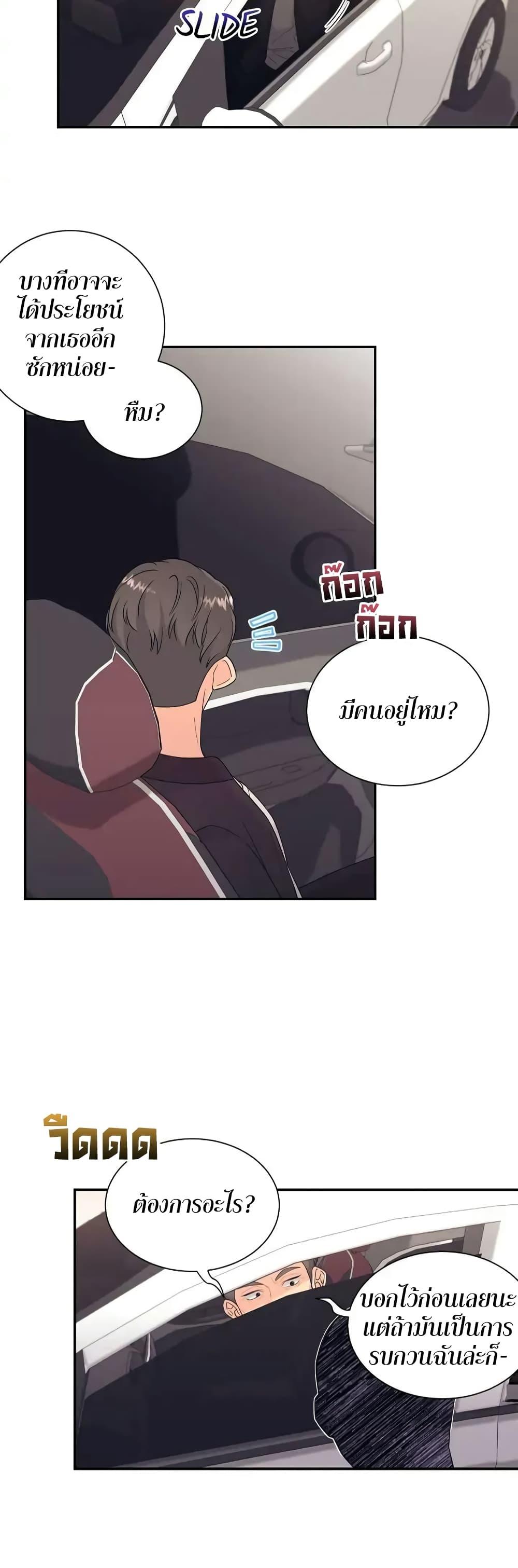 Doujin-Lc- อ่าน โดจิน มังฮวา เกาหลี ญี่ปุ่น จีน แปลไทย Fake Wife ตอนที่ 1 2 3 4 5 6 7 8 9 10 11 12 13 14 ฟรี ไม่มีโฆษณา อ่าน โดจิน Manhwa เกาหลี ญี่ปุ่น จีน เรามีครบ คัดมาให้เน้นๆ โดจิน 18+ รับประกันความฟินโดย  Doujin Lc
