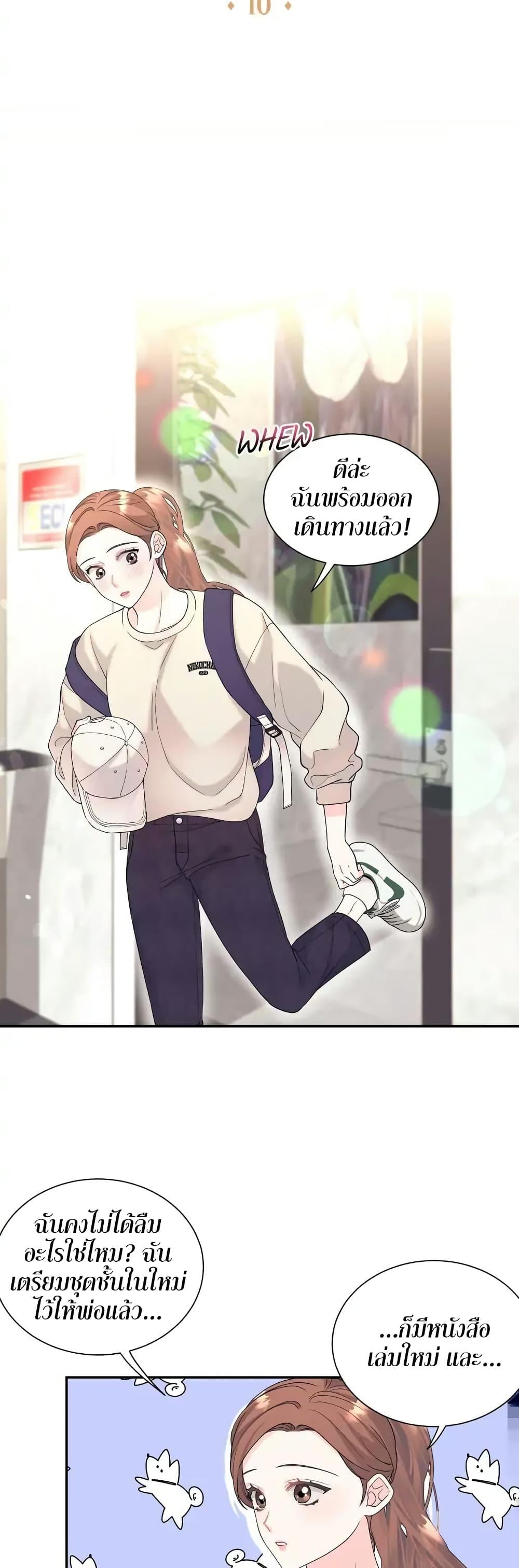 Doujin-Lc- อ่าน โดจิน มังฮวา เกาหลี ญี่ปุ่น จีน แปลไทย Fake Wife ตอนที่ 1 2 3 4 5 6 7 8 9 10 11 12 13 14 ฟรี ไม่มีโฆษณา อ่าน โดจิน Manhwa เกาหลี ญี่ปุ่น จีน เรามีครบ คัดมาให้เน้นๆ โดจิน 18+ รับประกันความฟินโดย  Doujin Lc