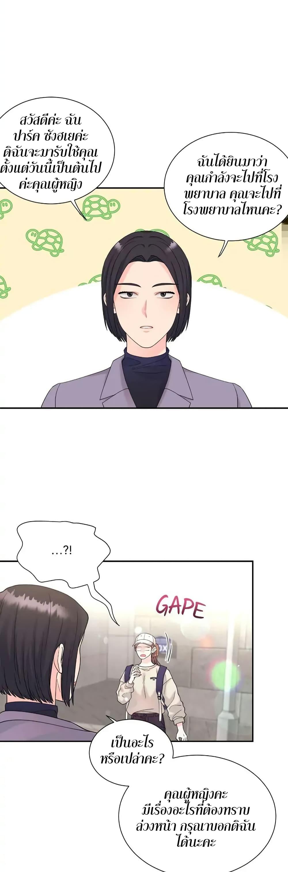 Doujin-Lc- อ่าน โดจิน มังฮวา เกาหลี ญี่ปุ่น จีน แปลไทย Fake Wife ตอนที่ 1 2 3 4 5 6 7 8 9 10 11 12 13 14 ฟรี ไม่มีโฆษณา อ่าน โดจิน Manhwa เกาหลี ญี่ปุ่น จีน เรามีครบ คัดมาให้เน้นๆ โดจิน 18+ รับประกันความฟินโดย  Doujin Lc
