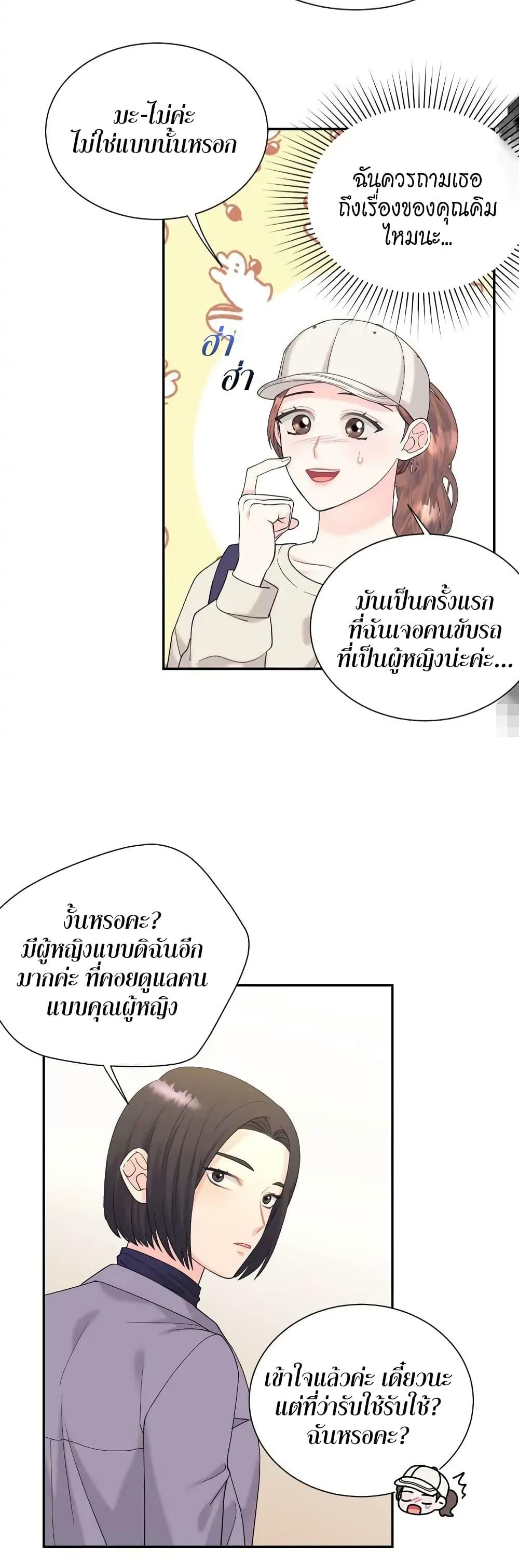 Doujin-Lc- อ่าน โดจิน มังฮวา เกาหลี ญี่ปุ่น จีน แปลไทย Fake Wife ตอนที่ 1 2 3 4 5 6 7 8 9 10 11 12 13 14 ฟรี ไม่มีโฆษณา อ่าน โดจิน Manhwa เกาหลี ญี่ปุ่น จีน เรามีครบ คัดมาให้เน้นๆ โดจิน 18+ รับประกันความฟินโดย  Doujin Lc