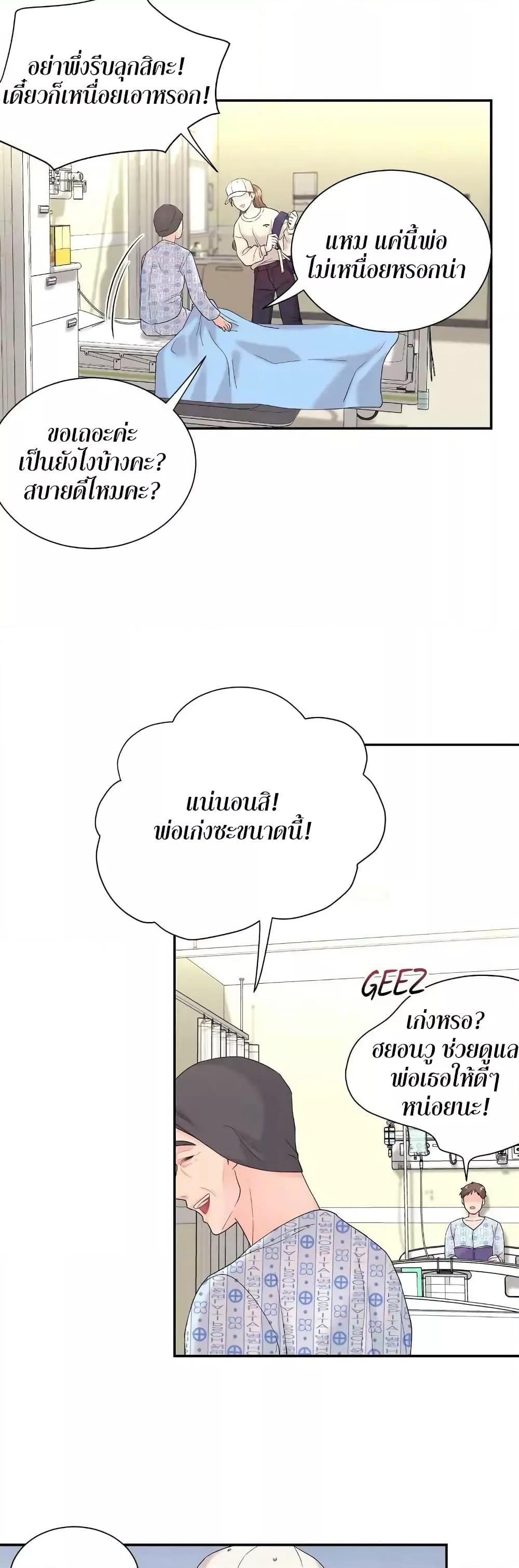 Doujin-Lc- อ่าน โดจิน มังฮวา เกาหลี ญี่ปุ่น จีน แปลไทย Fake Wife ตอนที่ 1 2 3 4 5 6 7 8 9 10 11 12 13 14 ฟรี ไม่มีโฆษณา อ่าน โดจิน Manhwa เกาหลี ญี่ปุ่น จีน เรามีครบ คัดมาให้เน้นๆ โดจิน 18+ รับประกันความฟินโดย  Doujin Lc
