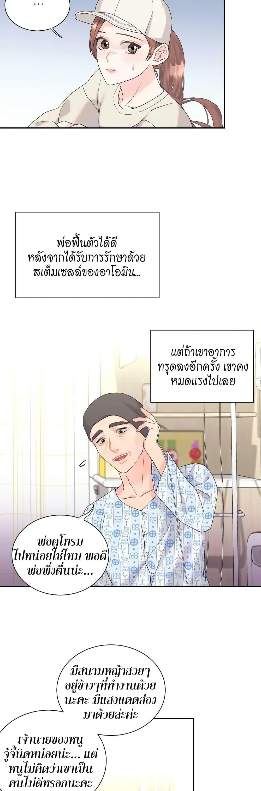 Doujin-Lc- อ่าน โดจิน มังฮวา เกาหลี ญี่ปุ่น จีน แปลไทย Fake Wife ตอนที่ 1 2 3 4 5 6 7 8 9 10 11 12 13 14 ฟรี ไม่มีโฆษณา อ่าน โดจิน Manhwa เกาหลี ญี่ปุ่น จีน เรามีครบ คัดมาให้เน้นๆ โดจิน 18+ รับประกันความฟินโดย  Doujin Lc