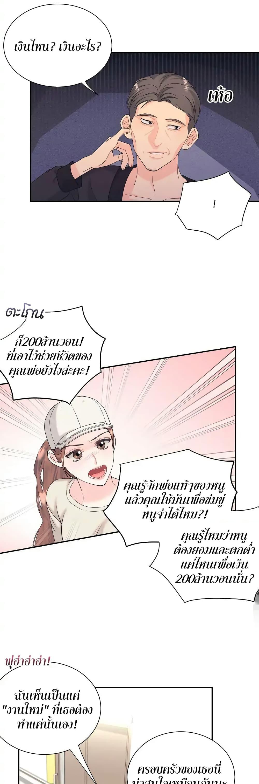 Doujin-Lc- อ่าน โดจิน มังฮวา เกาหลี ญี่ปุ่น จีน แปลไทย Fake Wife ตอนที่ 1 2 3 4 5 6 7 8 9 10 11 12 13 14 ฟรี ไม่มีโฆษณา อ่าน โดจิน Manhwa เกาหลี ญี่ปุ่น จีน เรามีครบ คัดมาให้เน้นๆ โดจิน 18+ รับประกันความฟินโดย  Doujin Lc