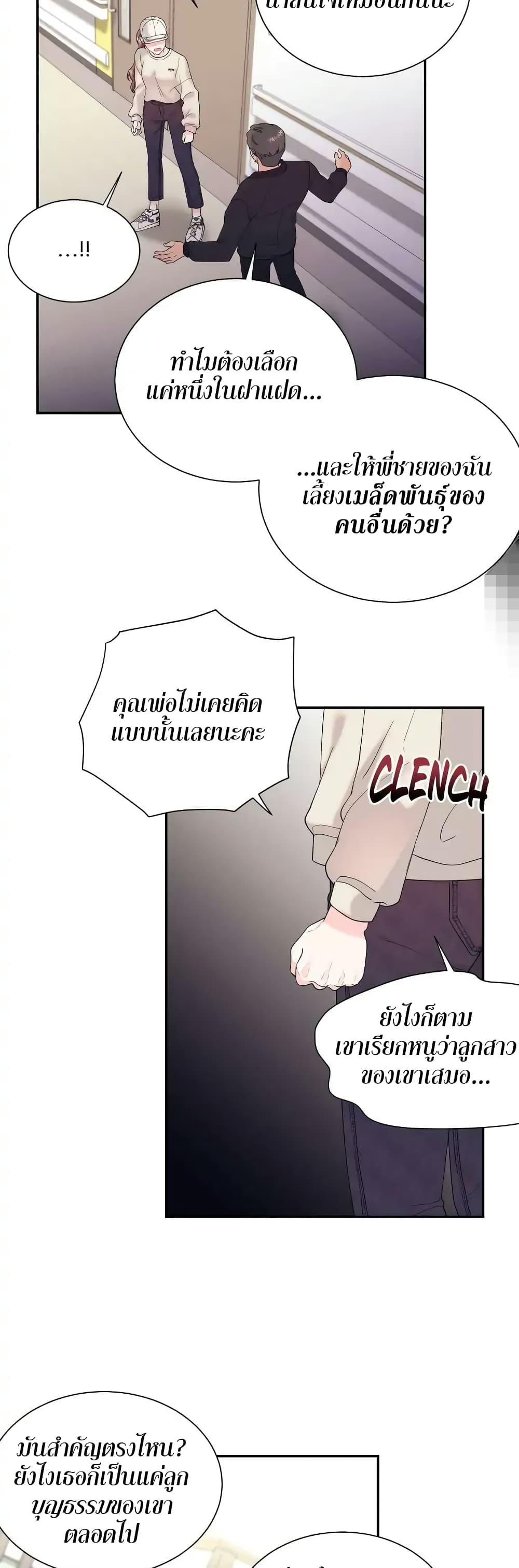 Doujin-Lc- อ่าน โดจิน มังฮวา เกาหลี ญี่ปุ่น จีน แปลไทย Fake Wife ตอนที่ 1 2 3 4 5 6 7 8 9 10 11 12 13 14 ฟรี ไม่มีโฆษณา อ่าน โดจิน Manhwa เกาหลี ญี่ปุ่น จีน เรามีครบ คัดมาให้เน้นๆ โดจิน 18+ รับประกันความฟินโดย  Doujin Lc